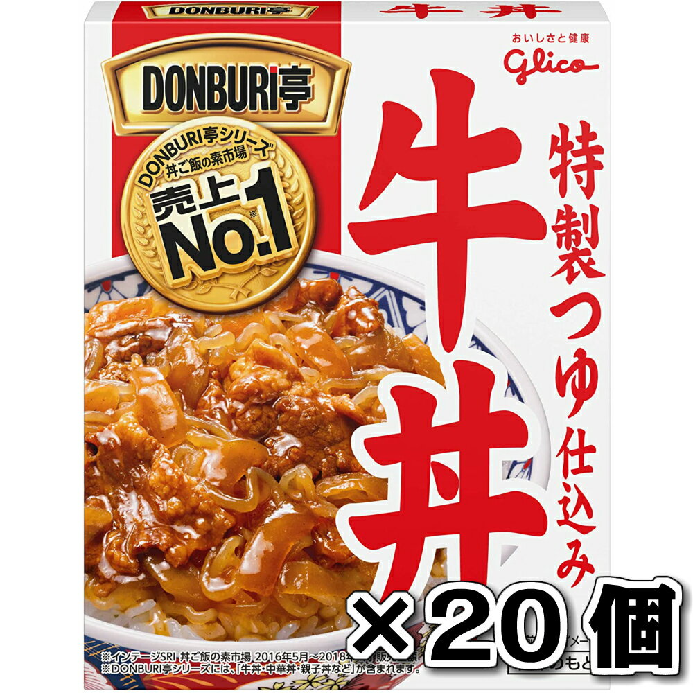 【DONBURI亭 牛丼の商品詳細】 ●具材感たっぷりで食べ応え満足♪ ●簡単に満足感のある食事ができるレトルト丼です。 ●忙しいときにパパっと本格どんぶり♪