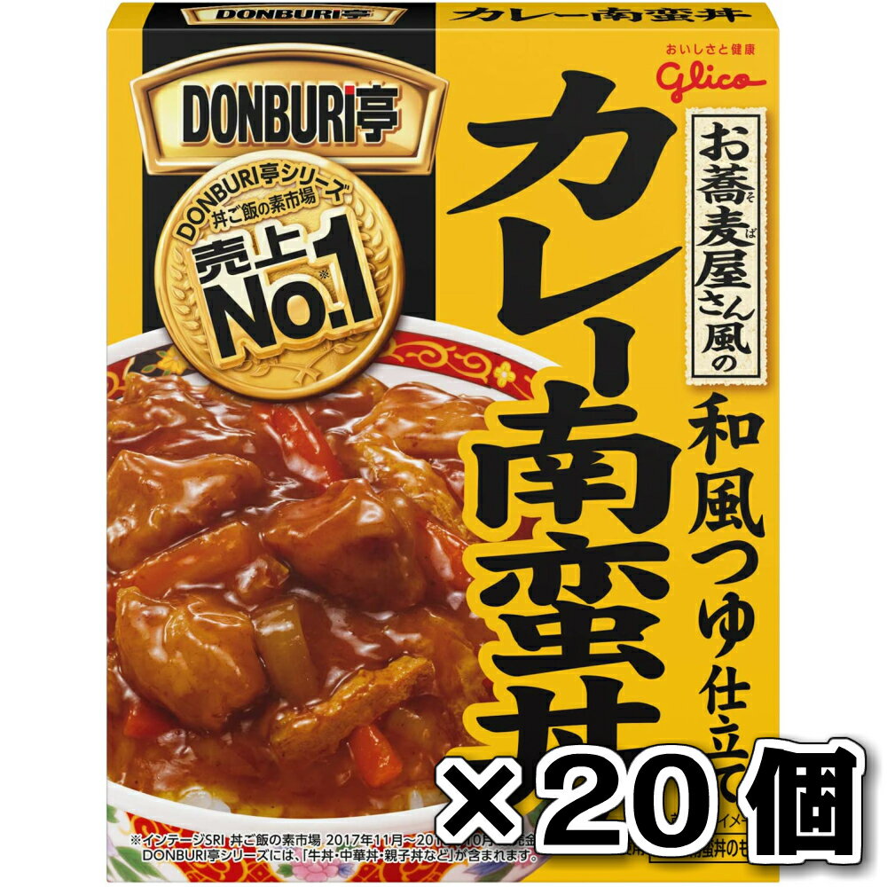 Rakuten - DONBURI亭 お蕎麦屋さん風のカレー南蛮丼 20食セット