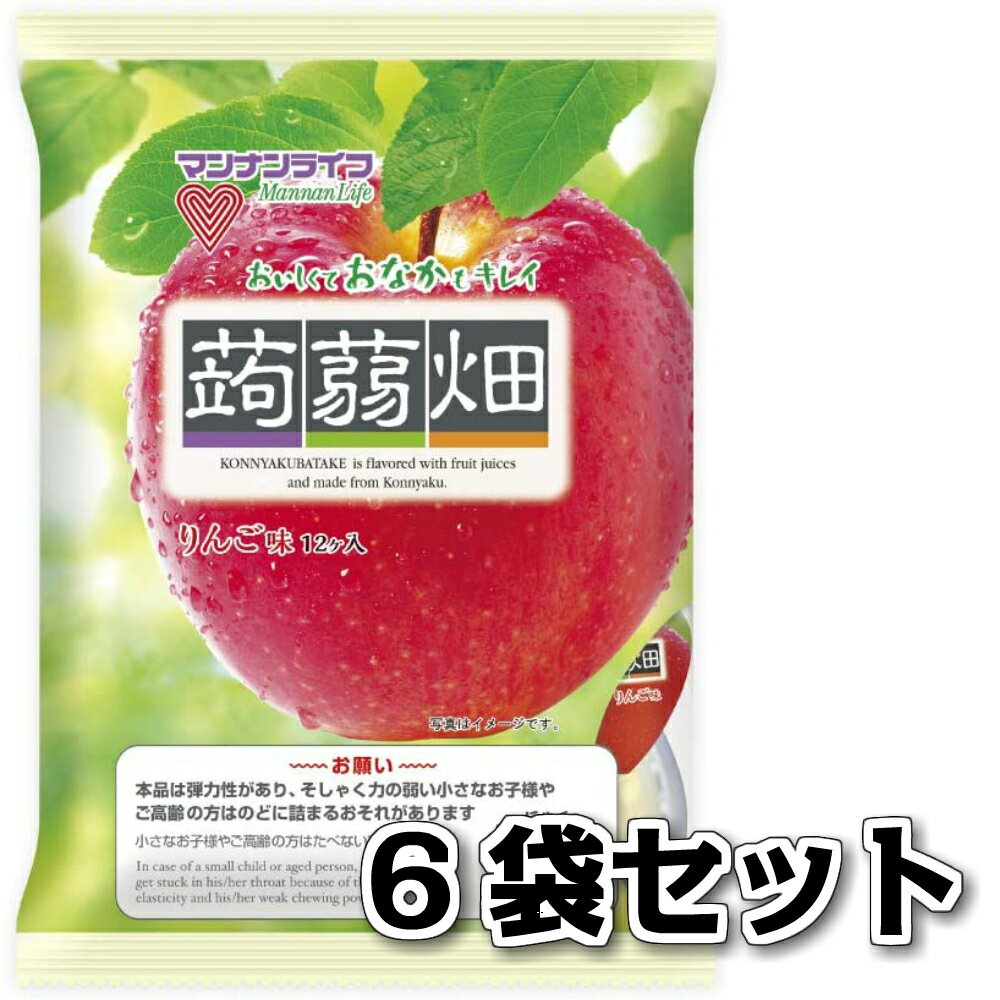 マンナンライフ 蒟蒻畑 りんご味 12個入り 6袋 送料無料 こんにゃくゼリー ゼリー こんにゃく畑