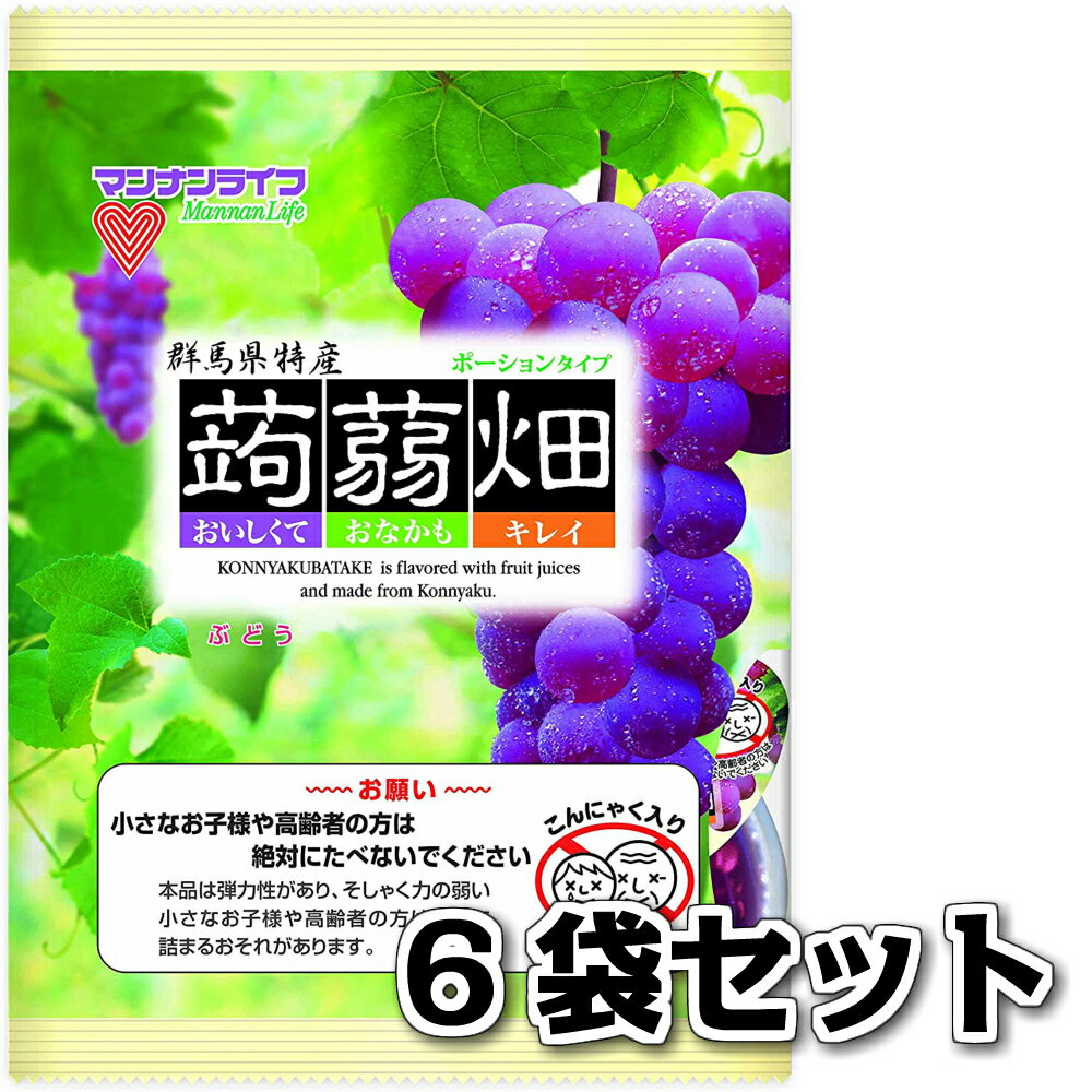 マンナンライフ 蒟蒻畑 ぶどう味 12個入り 6袋 送料無料 こんにゃくゼリー ゼリー こんにゃく畑