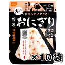 【商品特徴】 軽量、コンパクト、携帯性抜群。 お湯又は水を入れるだけで具材の旨みがギュッとおいしい三角形のおにぎりが出来上がります。 ■5年常温保存が可能。賞味期限を大きく、見やすく表示してあります。 ■手を汚さずに作って食べることが出来、衛生的です。 　3点カット方式採用（実用新案第3197867号）。 ■アルファ米は100%国産米を使用しています。 　製品により品種が異なります。 ■お湯又は水を入れるだけで、三角形のおにぎりが出来上がります。