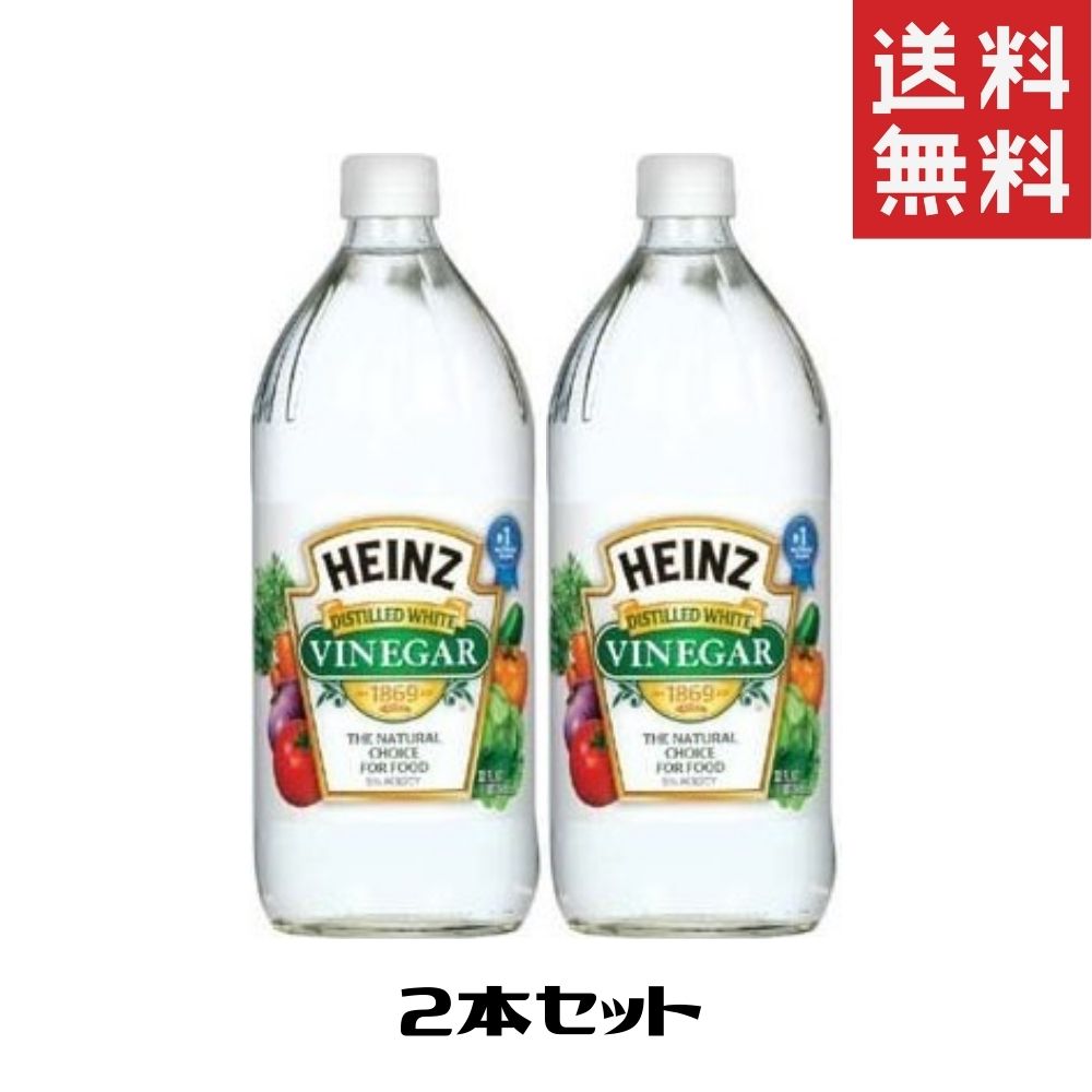 Heinz ハインツ ホワイトビネガー ディステル 5L×2本セット コストコ サラダ ドレッシング マリネのサムネイル