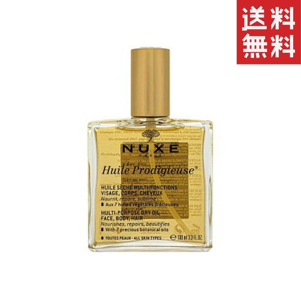 ニュクス プロディジュー オイル 100ml ボディオイル