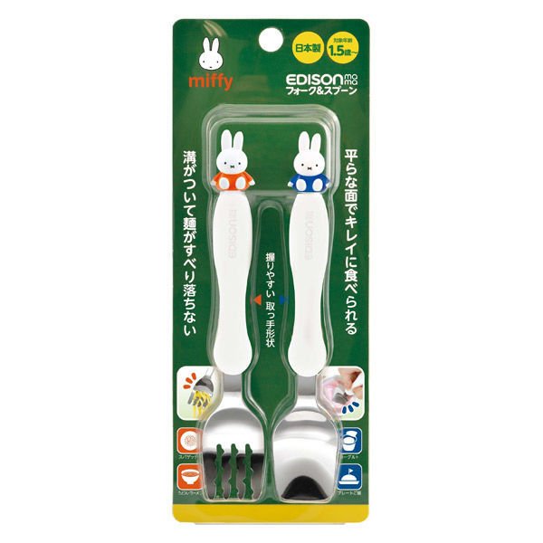 エジソンママ フォーク＆スプーン ミッフィーのサムネイル