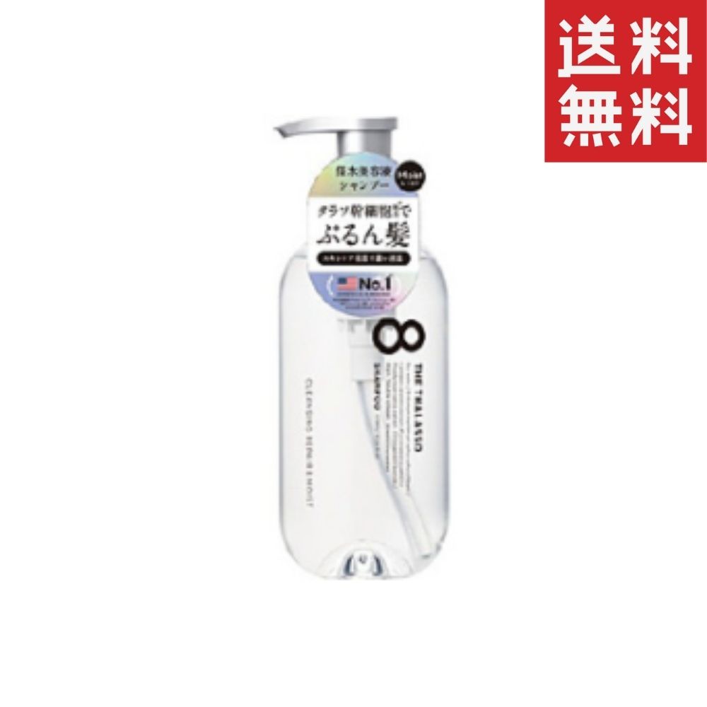 Rakuten - ステラシード エイトザタラソ モイストシャンプー 475ml