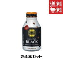 伊藤園　タリーズコーヒー　バリスタズ　ブラック　285mlボトル缶（24本入×1ケース）