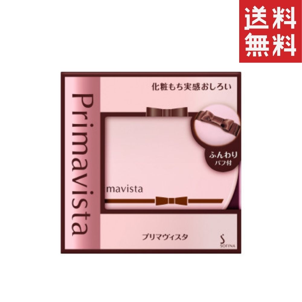 ソフィーナ プリマヴィスタ 化粧もち実感 おしろい 12.5gのサムネイル