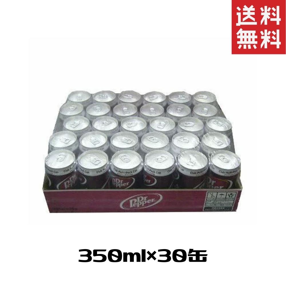 乐天商城 - ドクターペッパー 缶 350ml×30本 コカ・コーラ 炭酸飲料 ソフトドリンク