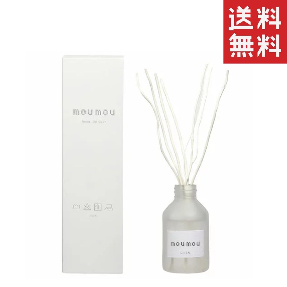 大香 moumou リードディフューザー リネン 100ml ルームフレグランス ルームディフューザー 芳香剤