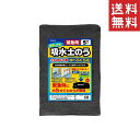 トプラン 緊急用 吸水土のう袋 5枚入り TKVA-003