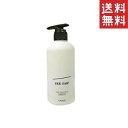 ルベル シーソー ヘアトリートメントS(スムース)（500ml）