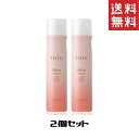 ルベル トリエ スプレー MM 170g × 2本セット lebel torie