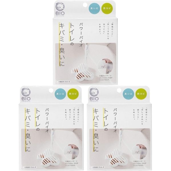 トイレ きばみ 臭い パワーパワーバイオ コジット 防臭 簡単 生活用品 置くだけ 3個