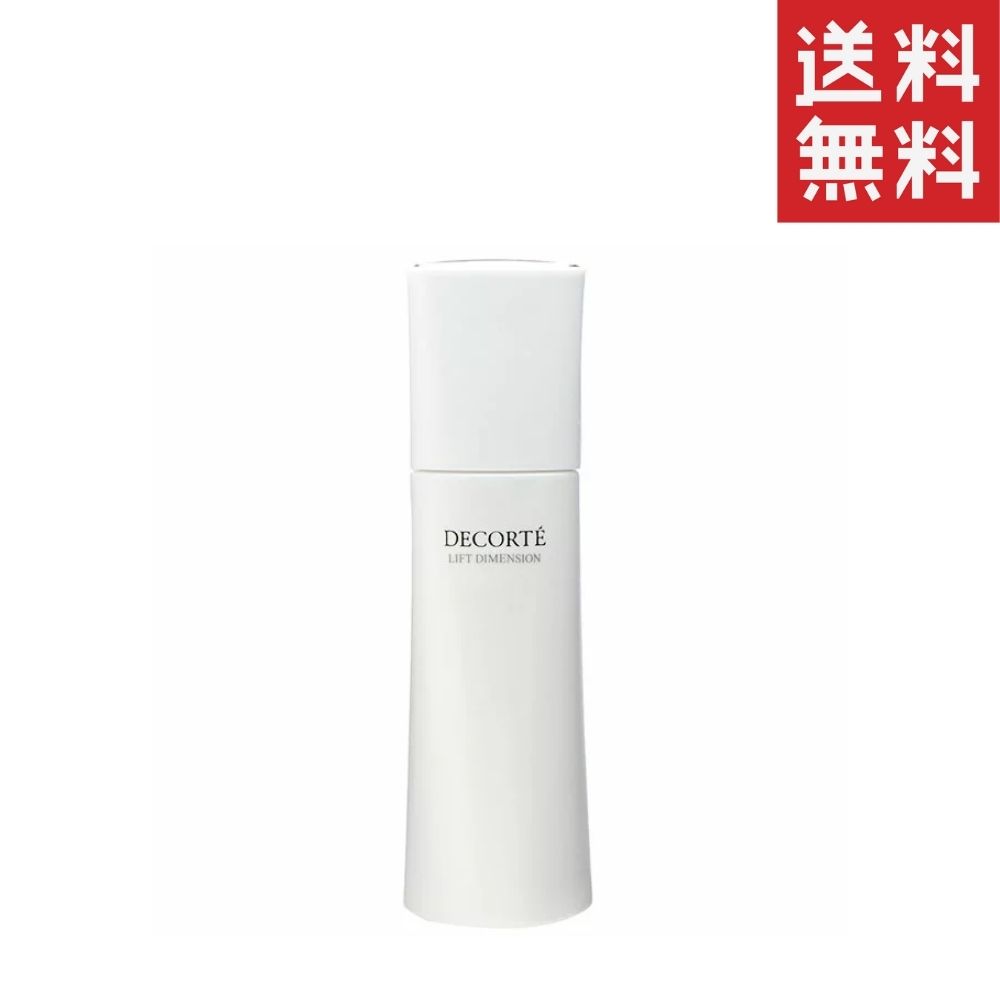 コーセー コスメデコルテ リフトディメンション エバーブライト プランプ エマルジョン ER （医薬部外品） 200ml