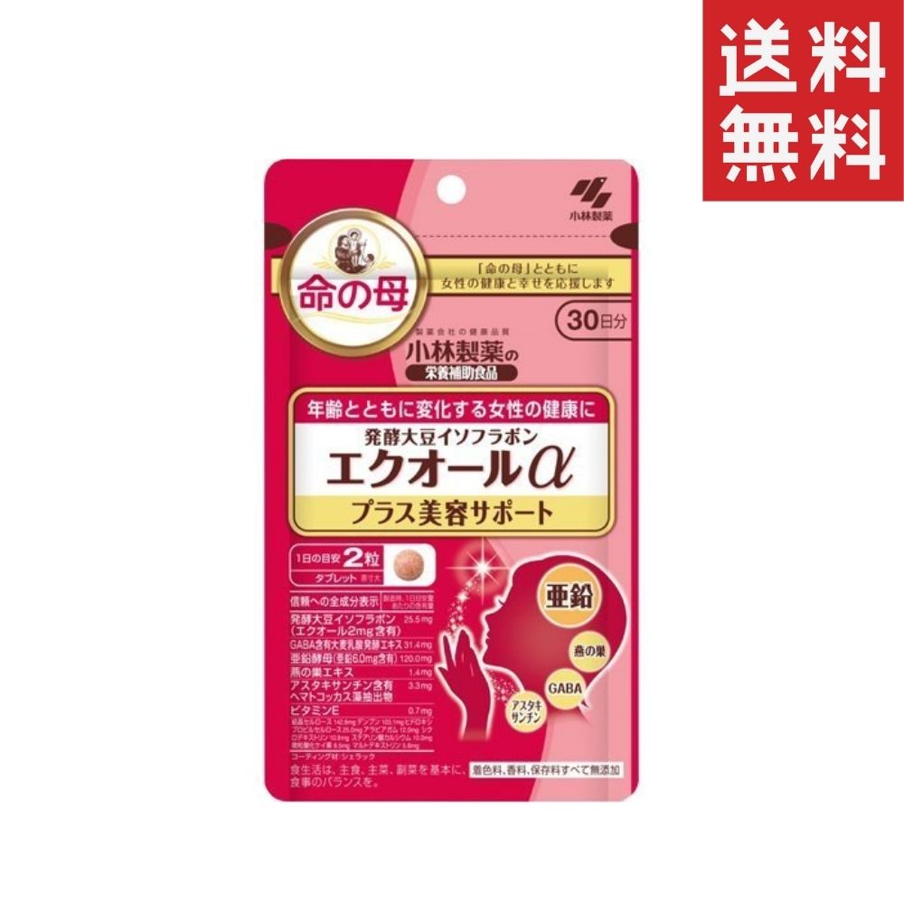小林製薬の栄養補助食品 エクオールαプラス美容サポート 60粒(30日分) 命の母のサムネイル