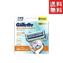 ジレット　スキンガード電動タイプ8個入り