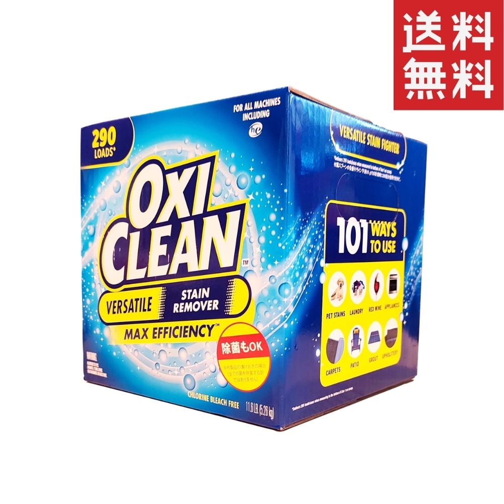 OXICLEAN マルチパーパスクリーナー 5.26kgのサムネイル