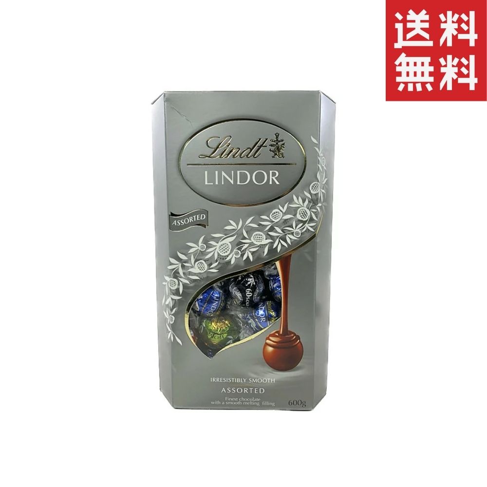 リンツ チョコ リンドール 48個 個包装 4種類アソート 48個 チョコレート ギフト プレゼント スイーツ シルバーアソート 送料無料のサムネイル