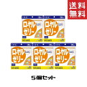 DHC ローヤルゼリー 30日 5個セット サプリメント 送料無料