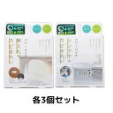 コジット パワーバイオ シンク下のカビきれい×3 パワーバイオ 押入れのカビきれい×3 カビ 防カビ 消臭剤 まとめ買い 送料無料(3)