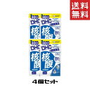 いきいき核酸ロコモーションプラス300粒送料無料【北海道・沖縄・離島別途送料必要】【smtb-k】【w1】