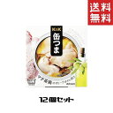 缶詰だからおいしい素材をおかずにしました。 マテ茶鶏をエキストラバージンオリーブオイルで仕上ました。 オリーブオイルの風味が広がった後にくる鶏肉の甘みをお楽しみください。