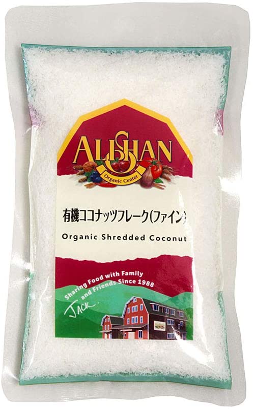 アリサン 有機ココナッツフレーク ファイン 100g 送料無料 お菓子作り ココナッツフレーク クッキー ケーキ 材料 食品添加物不使用 無添加