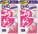 DHC コラーゲン60日×2個セット サプリメント 美容 送料無料 コラーゲン ビタミンB サプリメント タブレット 健康食品 人気 ランキング サプリ 即納 送料無料 健康 美容 女性 ビタミン 若さ 肌 年齢 高齢 ハリ 髪