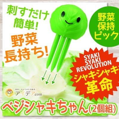 Zip ロフト人気no 1グッズ 洗たくマグちゃん ヒートネック マスクホルダー エコバッグ 野菜保存アイテム ふせんマーカー 冬子のおひまつぶし