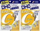 DHC ビタミンC(ハードカプセル) 60日分 120粒 2袋 その1