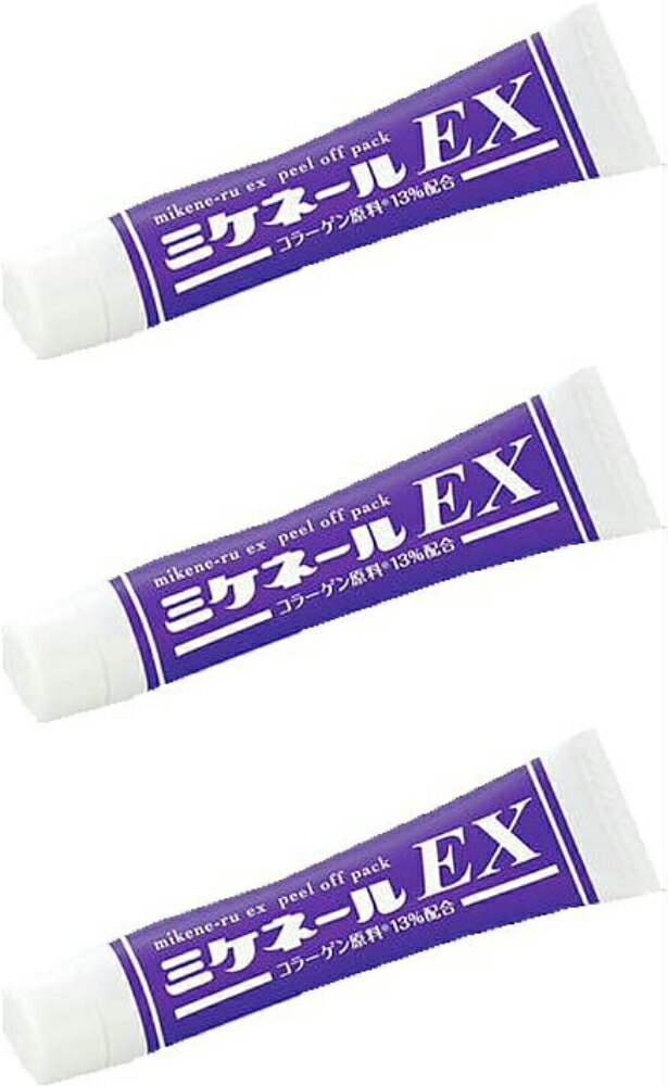 マイノロジ ミケネールEX 20g 3個 眉間 しわ 取り 眉間のシワ 眉間のシワ クリーム 眉間 しわ 取り 眉間のシワ 眉間のシワ クリーム 眉間 シワ 解消 眉間 縦じわ フェイスケア 送料無料 日本製