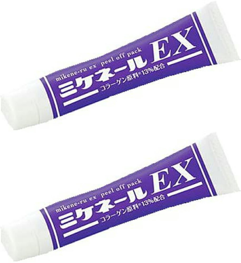 マイノロジ ミケネールEX 20g 2個 眉間 しわ 取り 眉間のシワ 眉間のシワ クリーム 眉間 しわ 取り 眉間のシワ 眉間のシワ クリーム 眉間 シワ 解消 眉間 縦じわ フェイスケア 送料無料 日本製