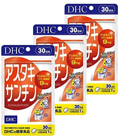DHC アスタキサンチン30日 3袋 サプリメント 健康食品 dhc ビタミン サプリメント サプリ 男性 ディーエイチシー 女性 ビタミンe 美容 健康 dhcサプリ ビューティー