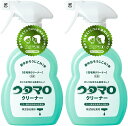 ウタマロクリーナー 400ml×2個セット 掃除 油汚れ 水アカ 住宅用クリーナー 東邦 住宅用洗剤 グリーンハーブの香り 送料無料