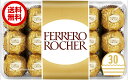 フェレロ ロシェ 30個入り チョコ チョコレート ヘーゼルナッツ FERRERO ROCHER プチギフト バレンタイン 義理チョコ…