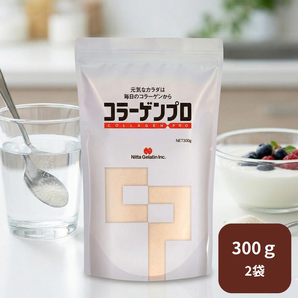 Rakuten - 新田ゼラチン コラーゲンプロ 300g 2個セット