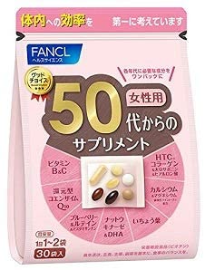 ファンケル 50代からのサプリメント女性 30袋 15〜30日分 送料無料 FANCL ブルーベリー＆ルテイン＆アスタキサンチン ナットウキナーゼ＆DHA いちょう葉 還元型コエンザイムQ10 ビタミンB＆C HTCコラーゲン＆大豆サポニン＆ヒアルロン酸 カルシウム＆マグネシウム