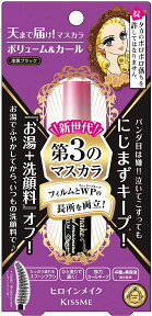 ヒロインメイクSP ボリューム＆カールマスカラ アドバンストフィルム AF01(6g)【ヒロインメイク】メイク 化粧 メイクアップ おしゃれ お化粧 美容 まつ毛 送料無料