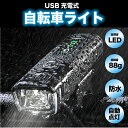 ] Cg _ LED 1500mAh USB[d 邢 e 250[ h IPX4 wbhCg e[CgZbg t