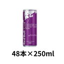 レッドブルのセット レッドブル エナジードリンク パープルエディション250ml×48缶