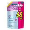 メリット リンスのいらないシャンプー つめかえ用超特大サイズ 2.2L(2200ml) リンスインシャンプー/リンス成分配合