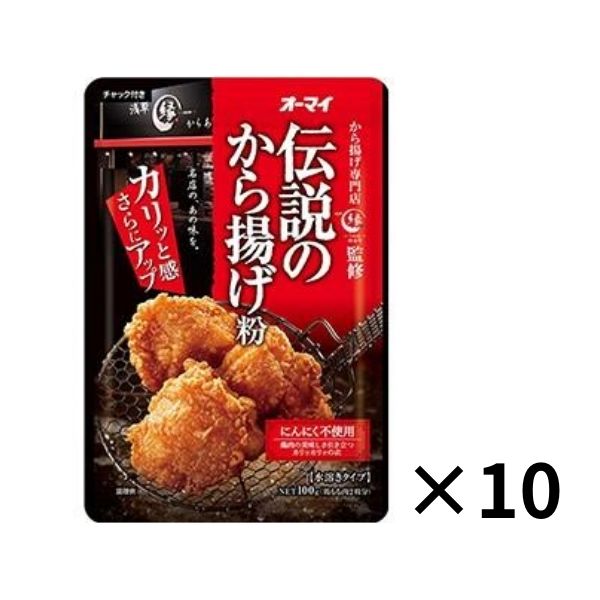 ニップン　伝説のから揚げ粉　お得な10袋セット