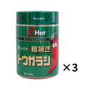 （3点セット) 富士 Oh! HOT グリーン 300g（2655142）