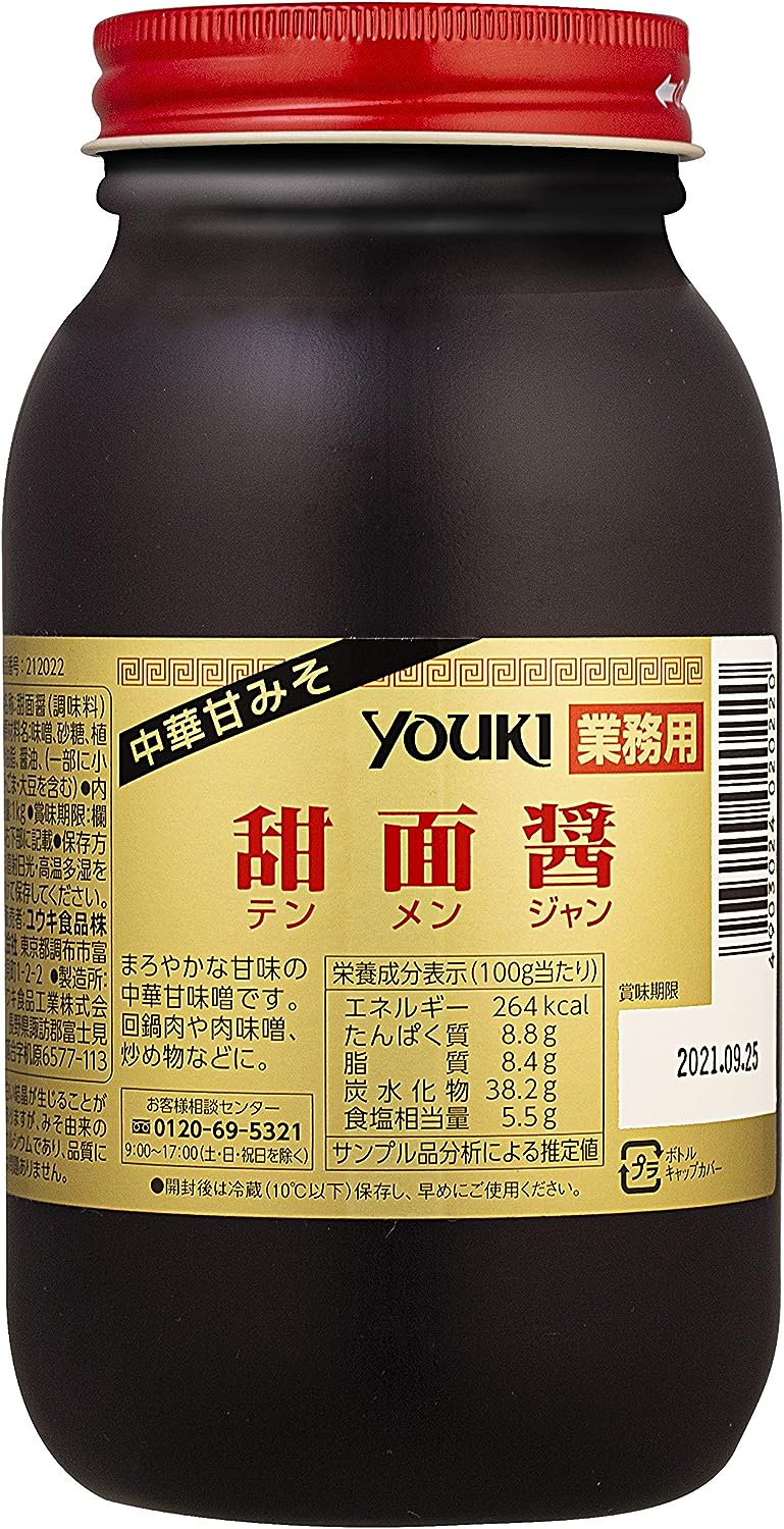 ユウキ食品　甜面醤(甜麺醤)1kg／ポリ瓶黒あまみそ業務用食材