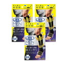 メディキュット フォーメン 着圧ナイトソックス ショート Mサイズ ディープブラック 3個セット 送料無料(4)
