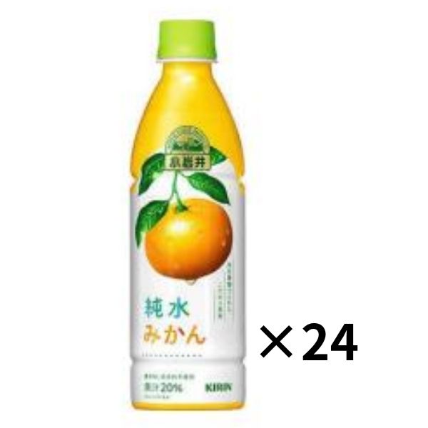 【最大440円OFFクーポン配布中】小岩井 純水みかん 430ml PET×24本