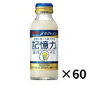 キリン βラクトリン 瓶 100ml×30本入×2ケース：合計60本 ベータラクトリン 〔機能性表示食品：届出番号E798〕