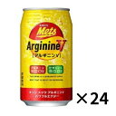 キリン メッツ アルギニンV パワフルエナジー 350ml缶 ×24本