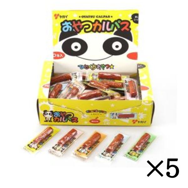ヤガイ おやつカルパス 50個 ×5箱セット