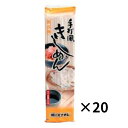 麺のスナオシ 手打風きしめん 200g×2